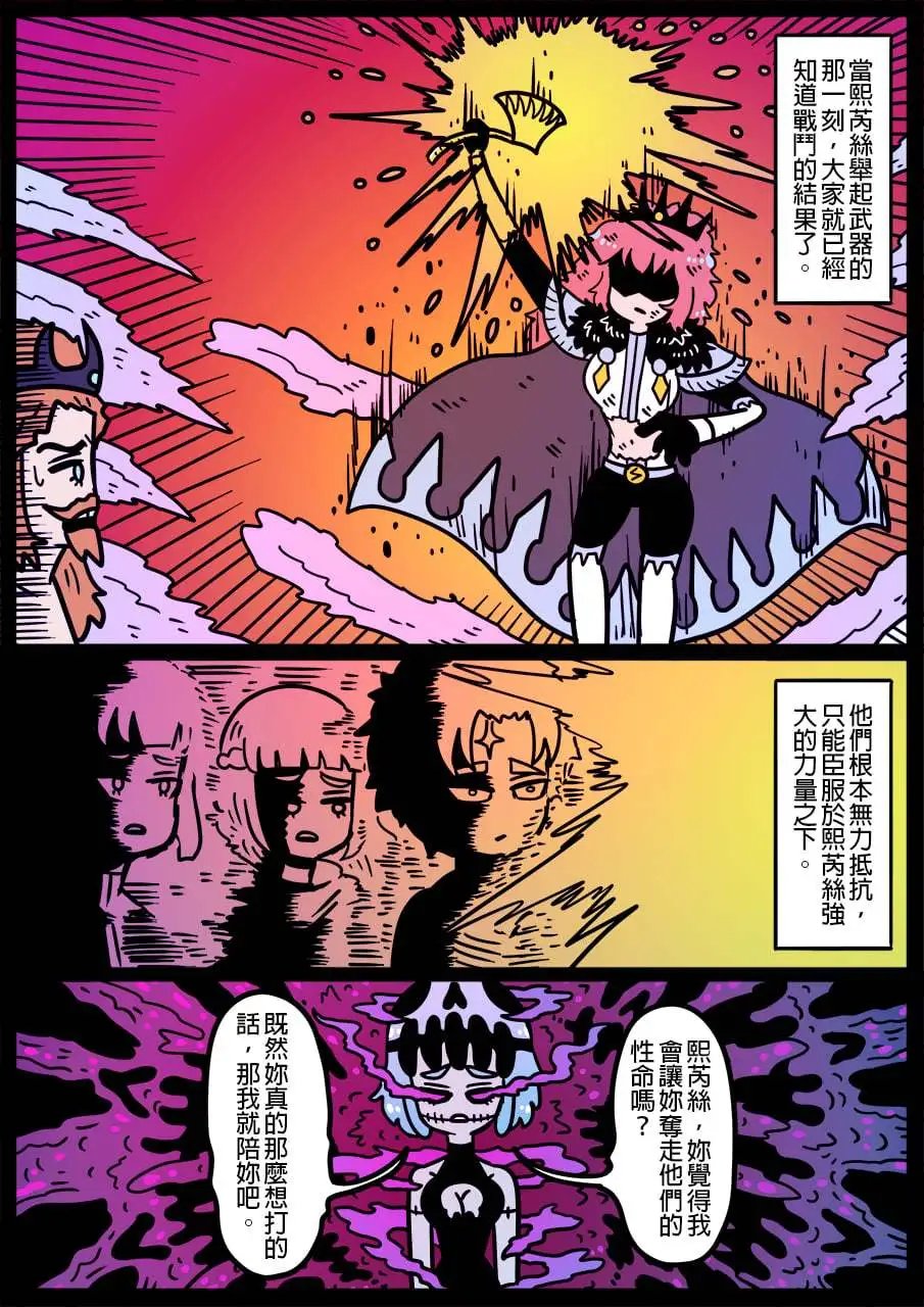 第1103话