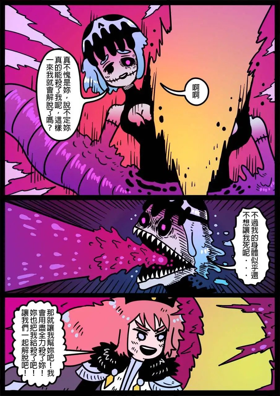 第1105话