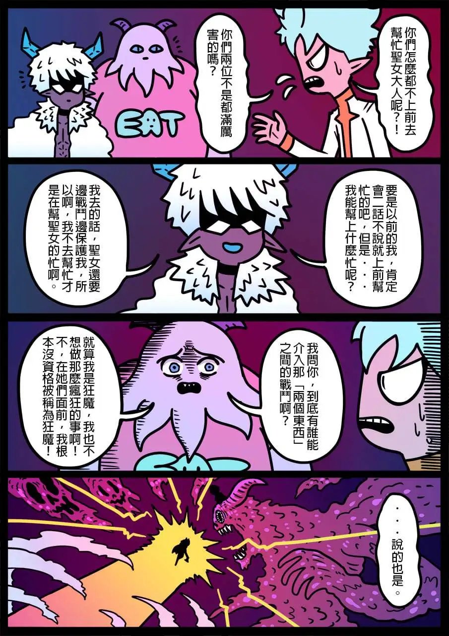 第1106话