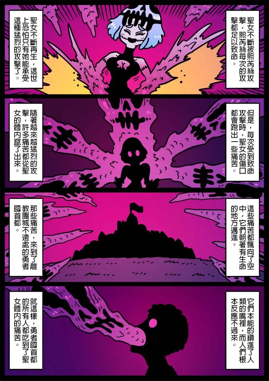 第1107话