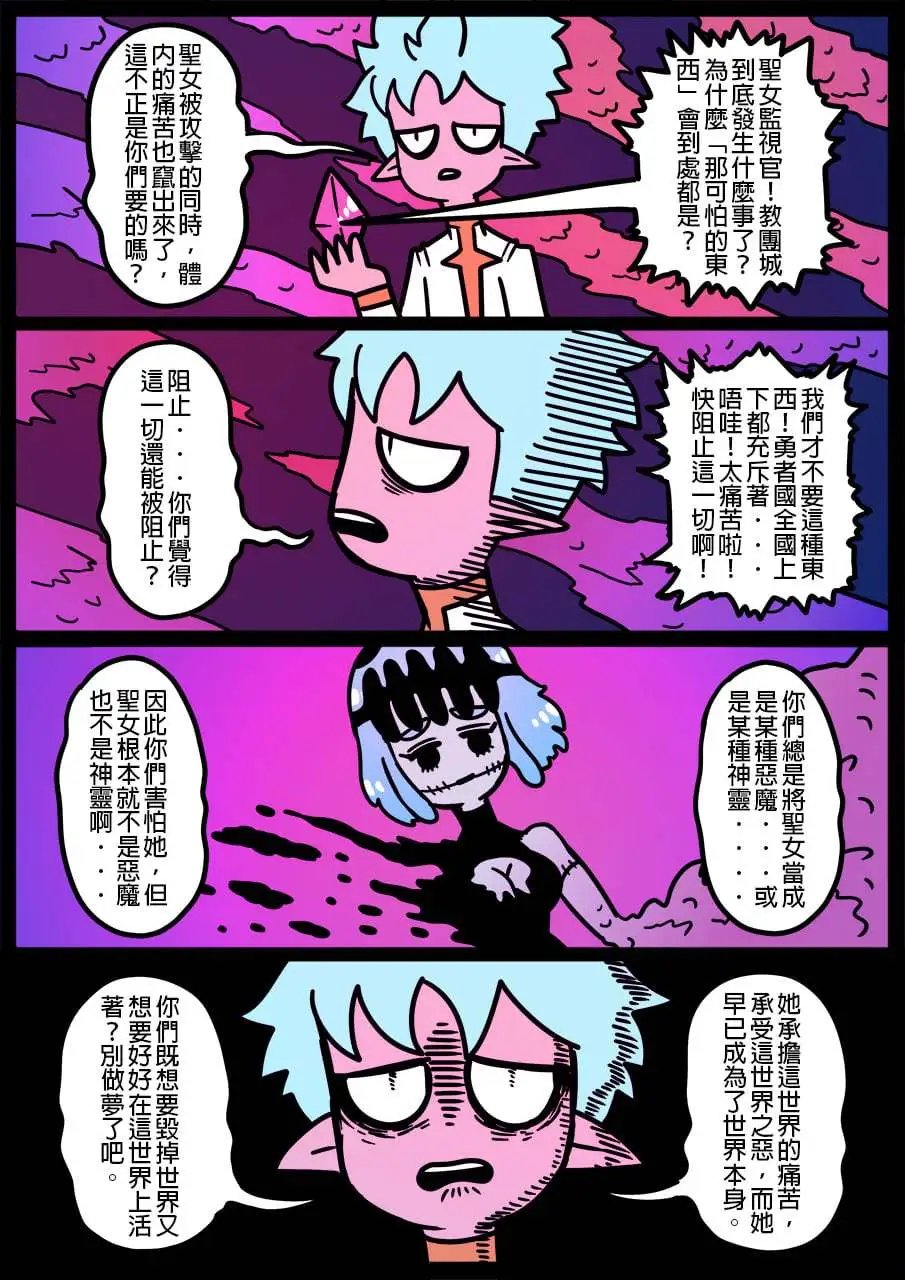 第1108话