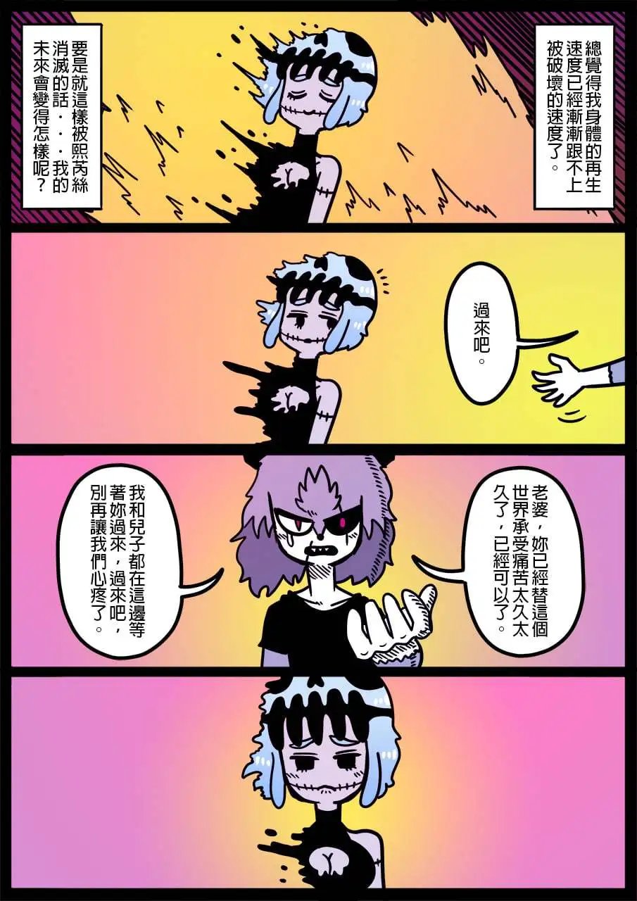 第1109话