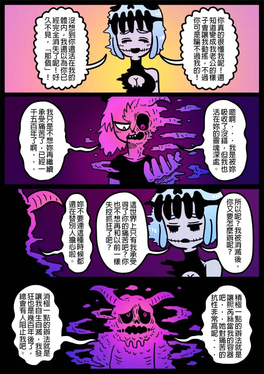 第1110话
