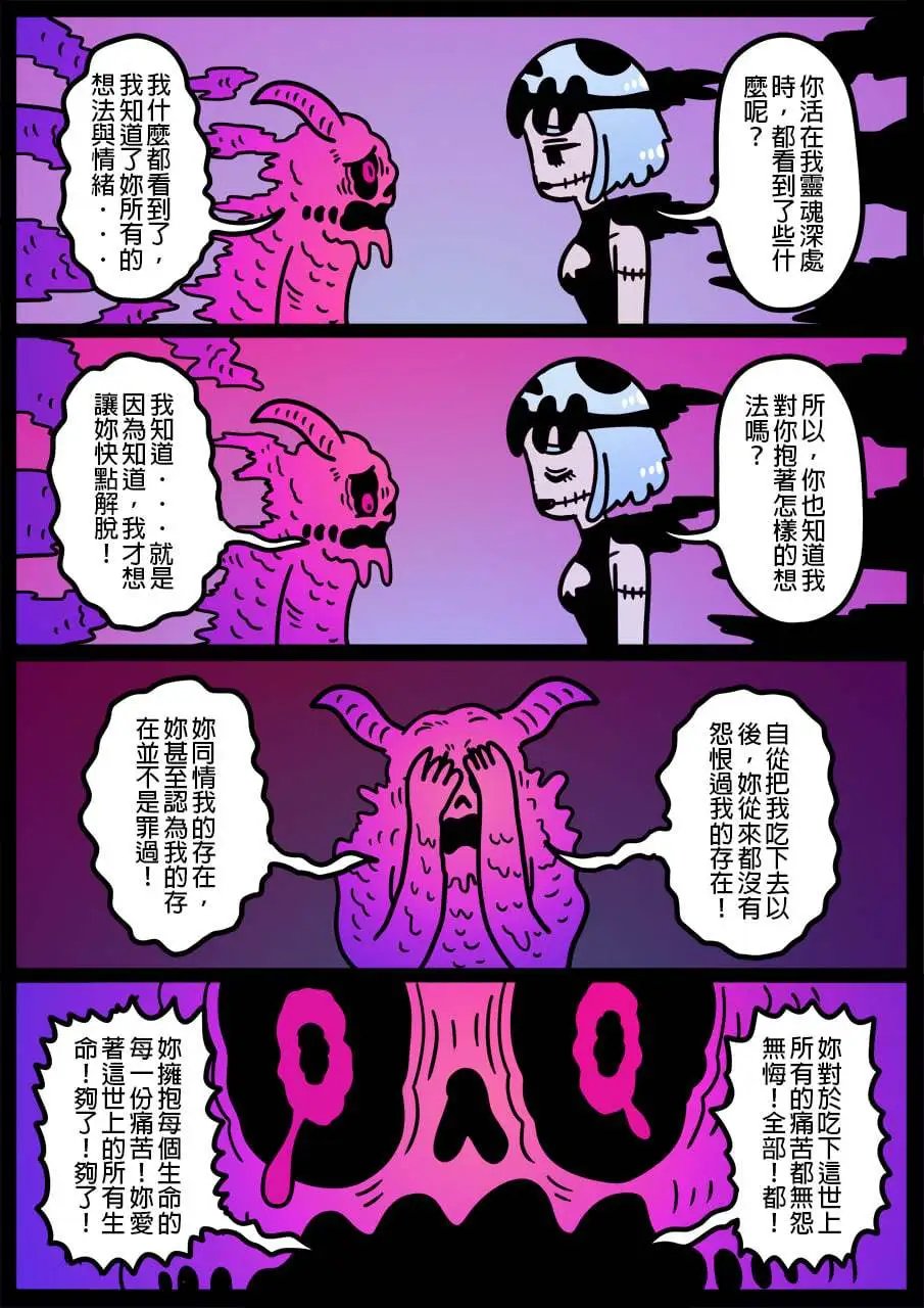 第1111话