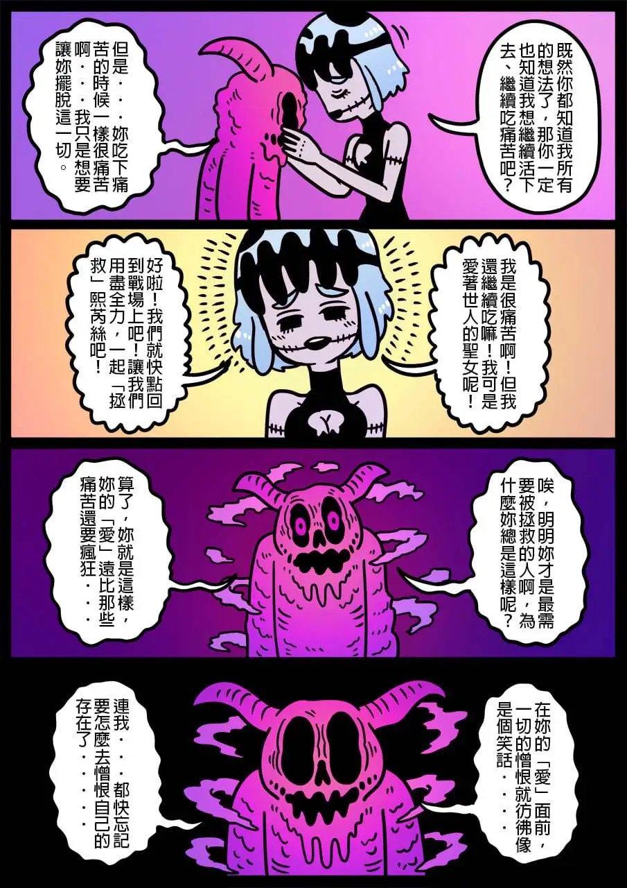 第1112话