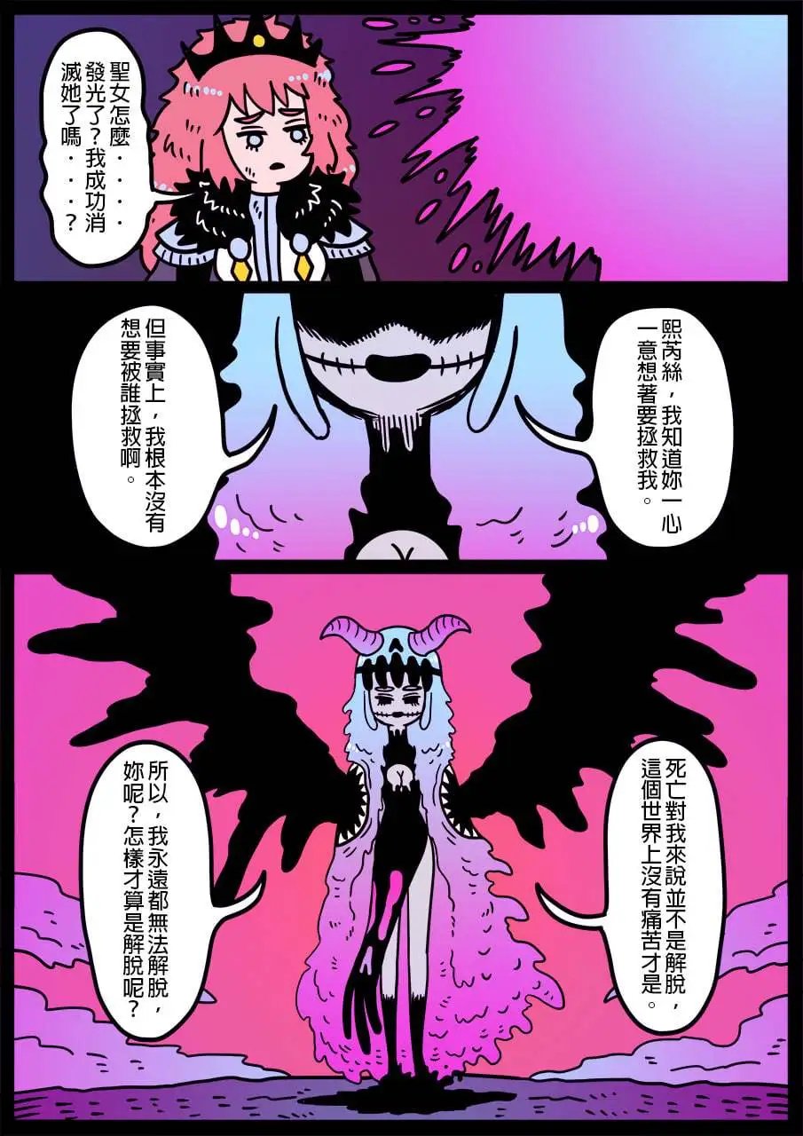 第1113话