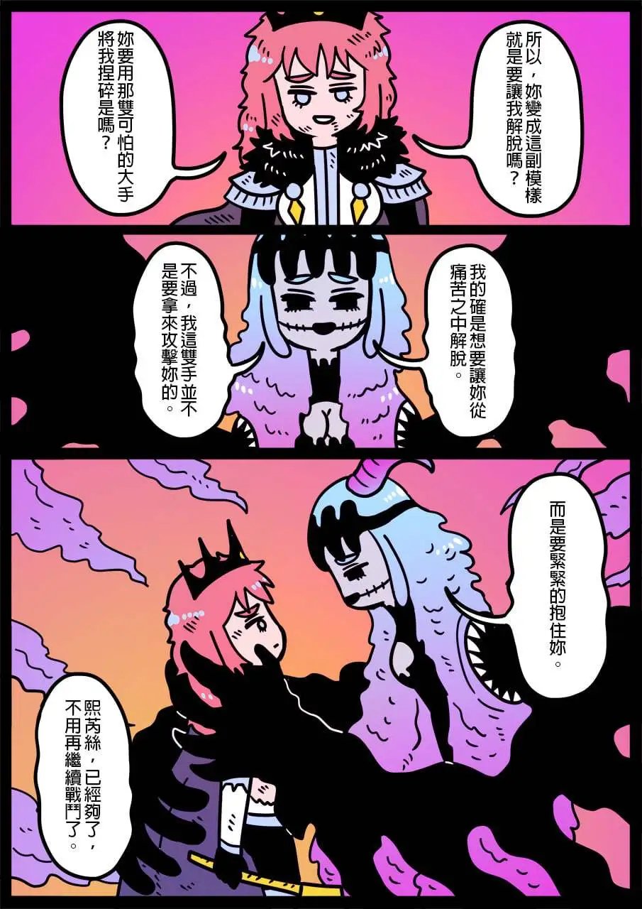 第1114话