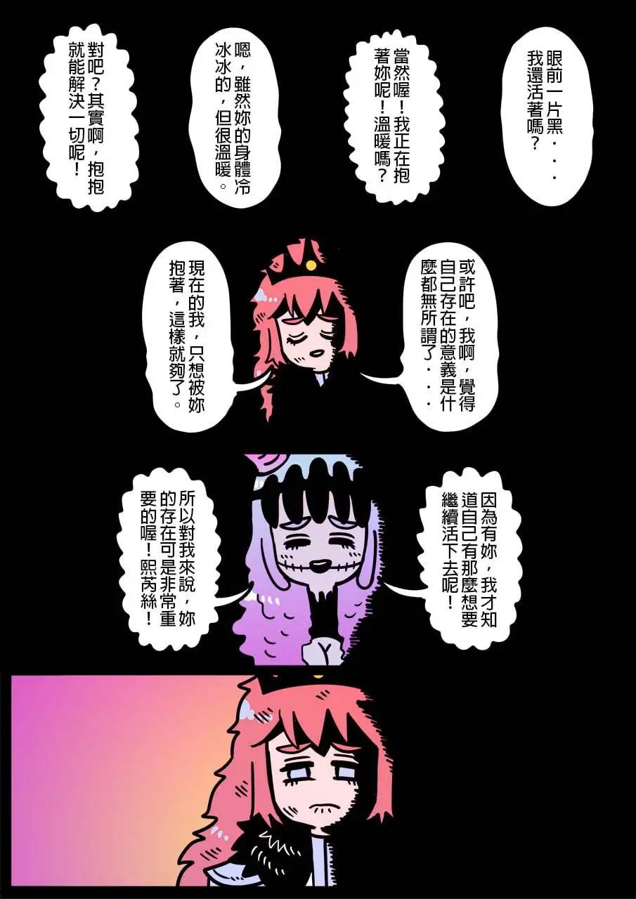 第1115话