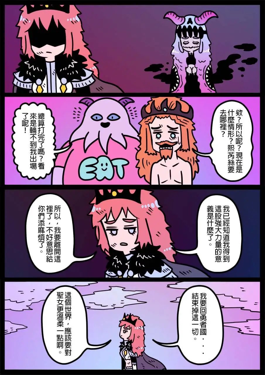 第1116话