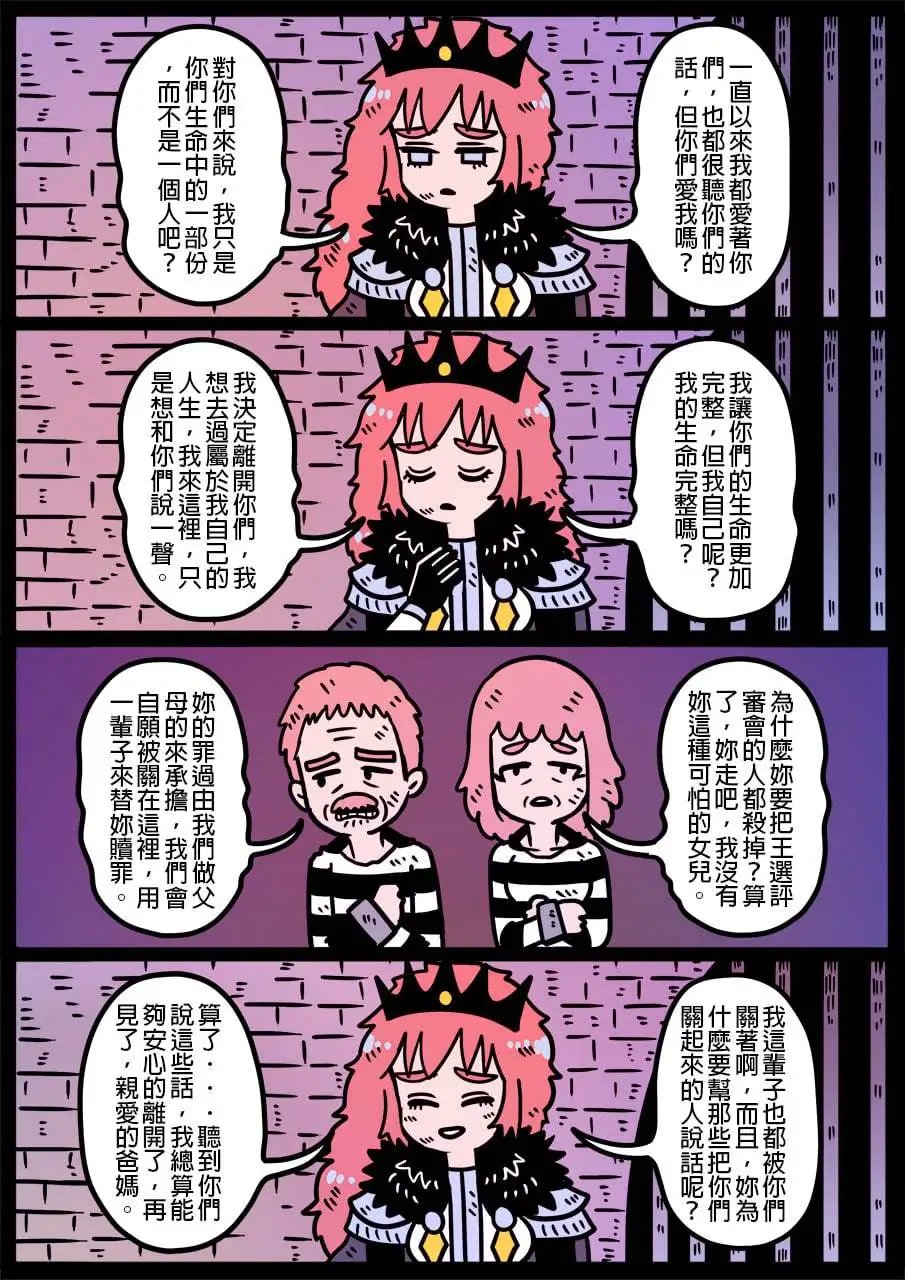 第1118话