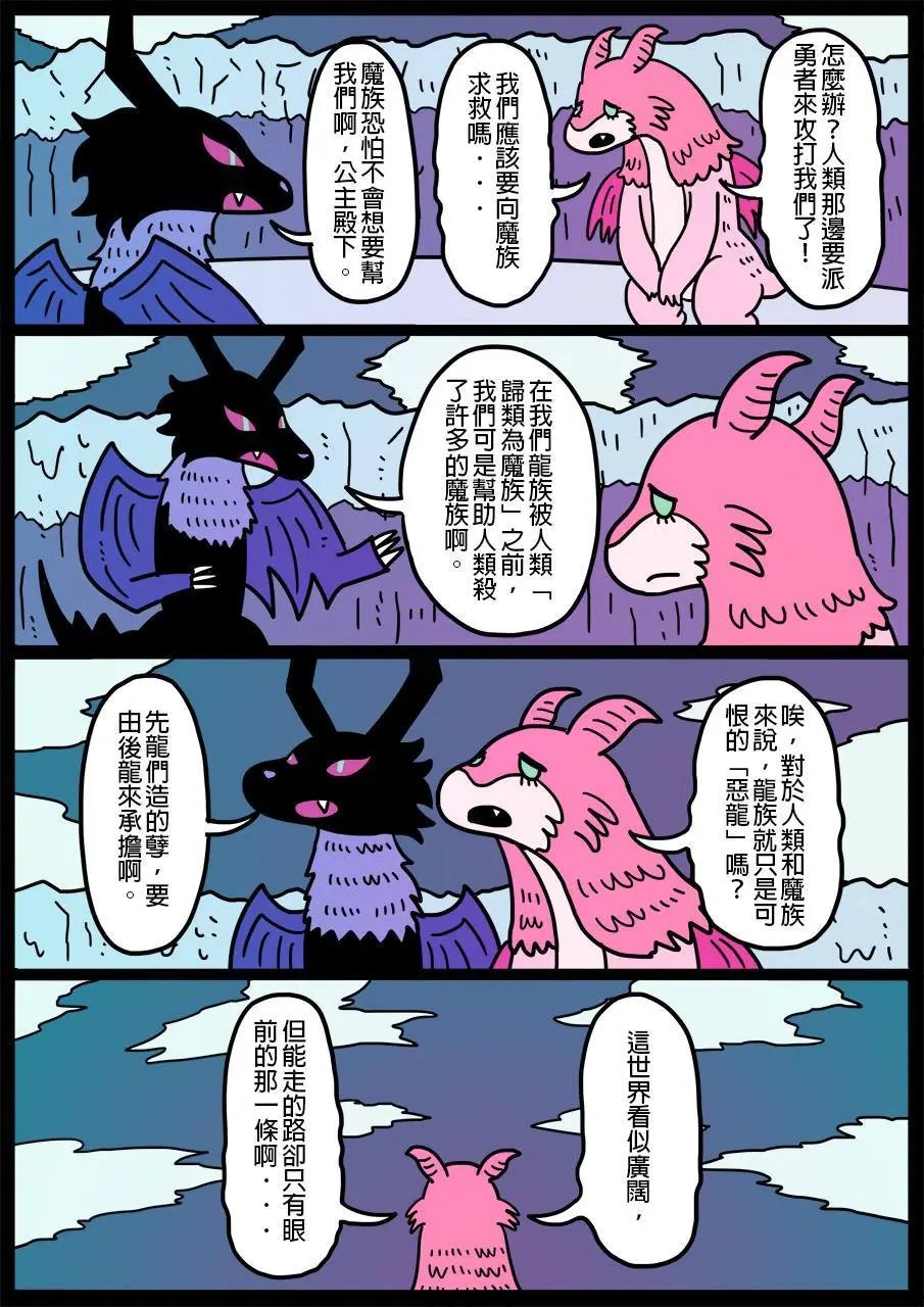第131话