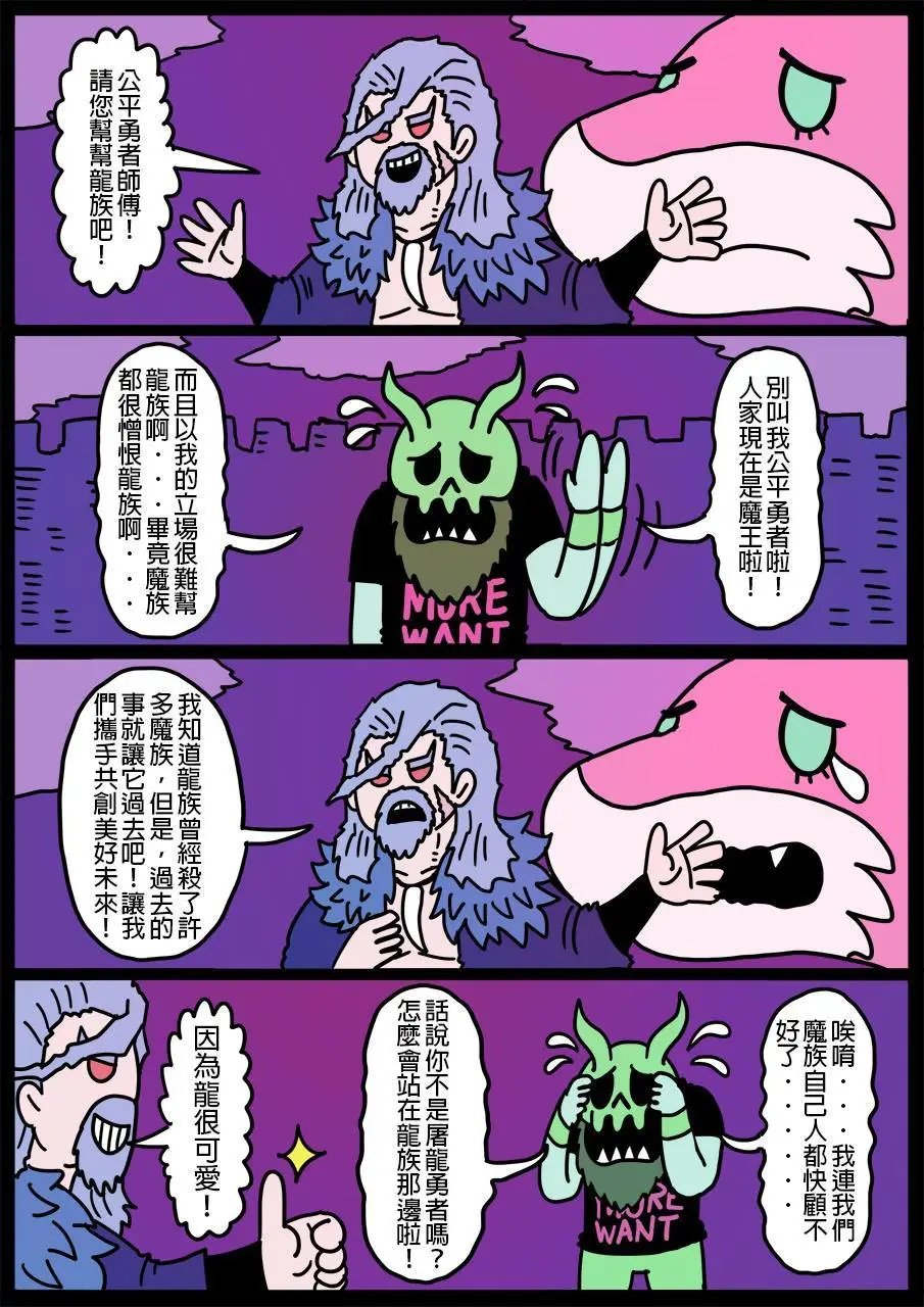 第134话
