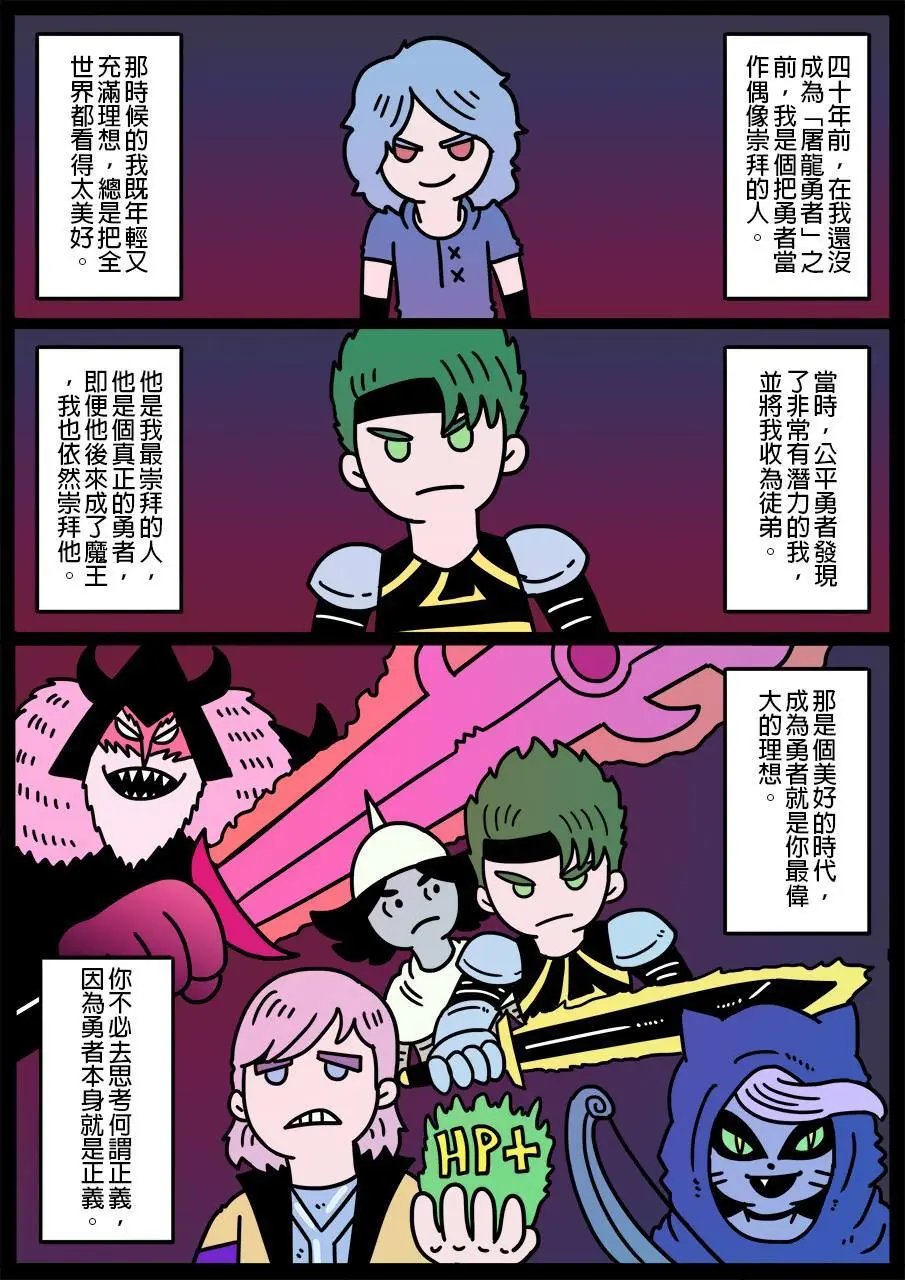 第135话