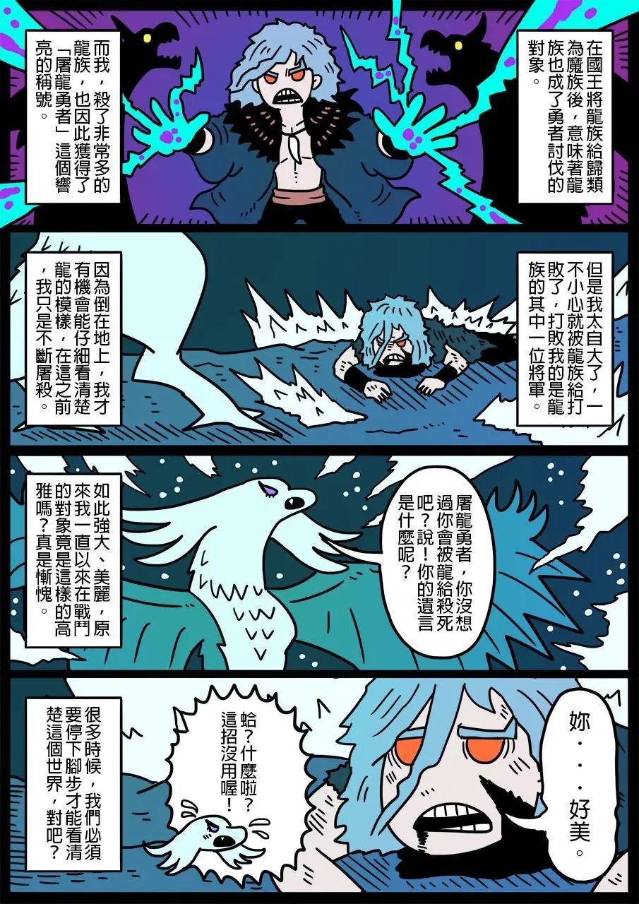 第136话