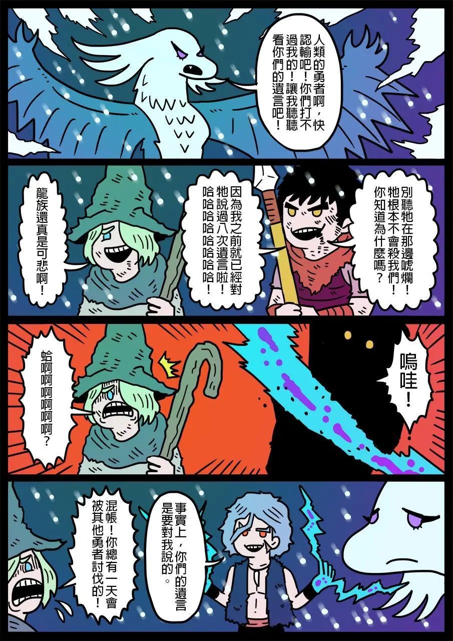 第139话