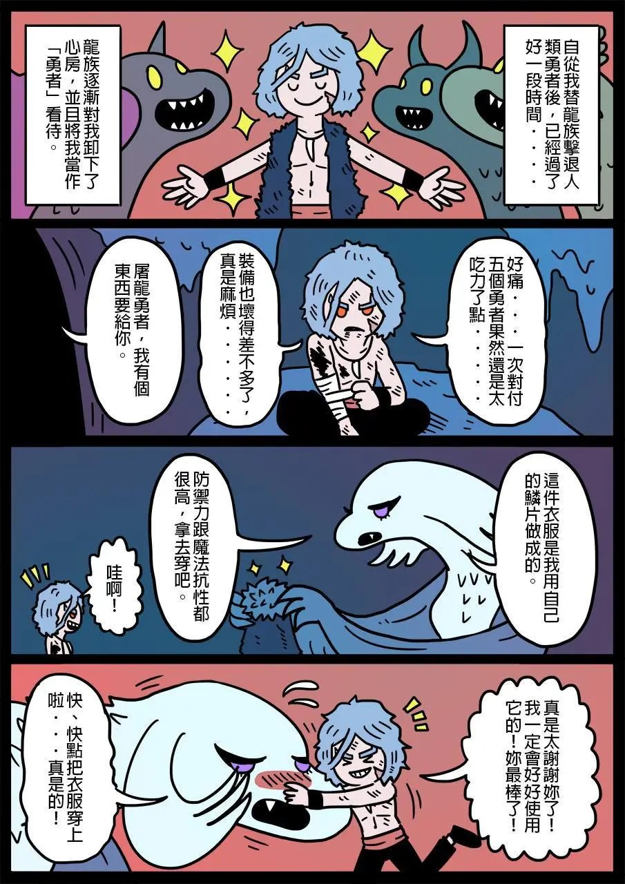 第140话