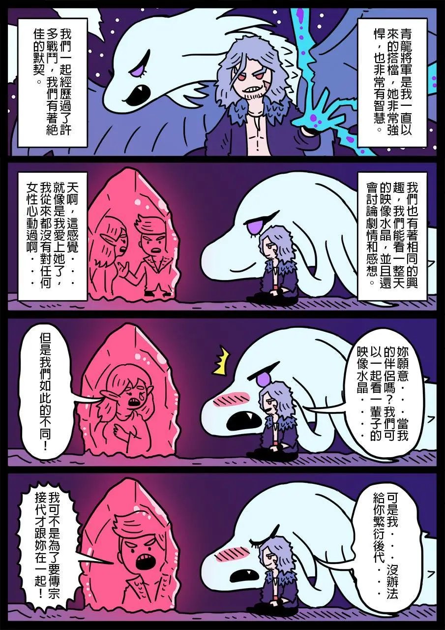 第141话
