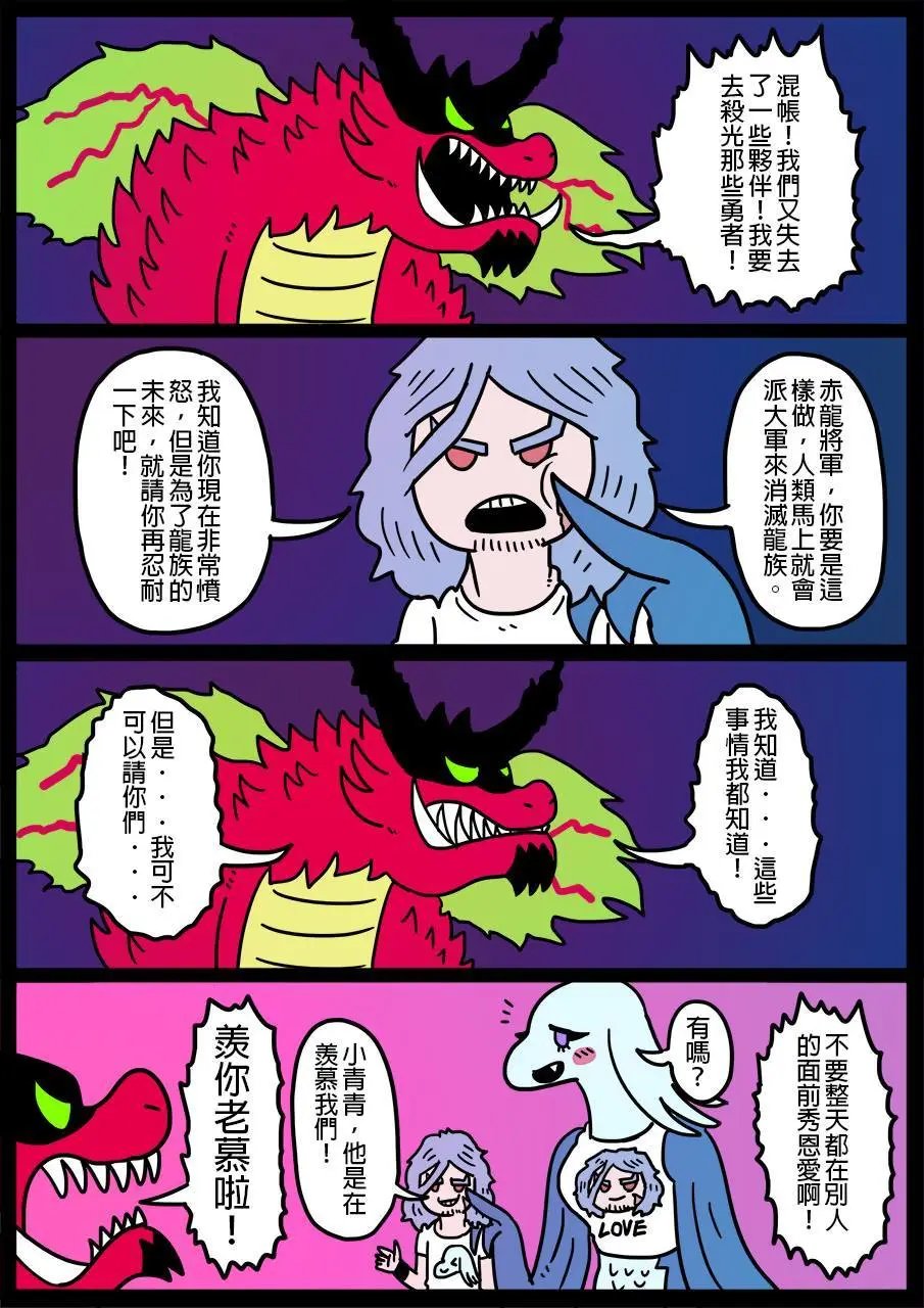 第143话