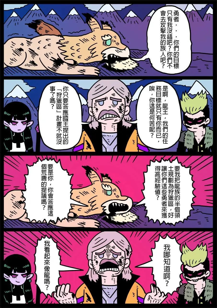 第144话