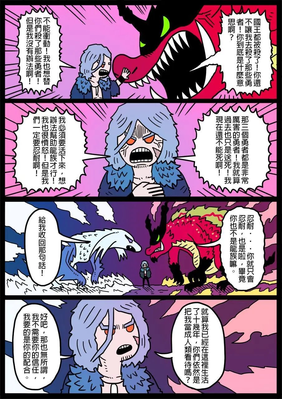 第145话