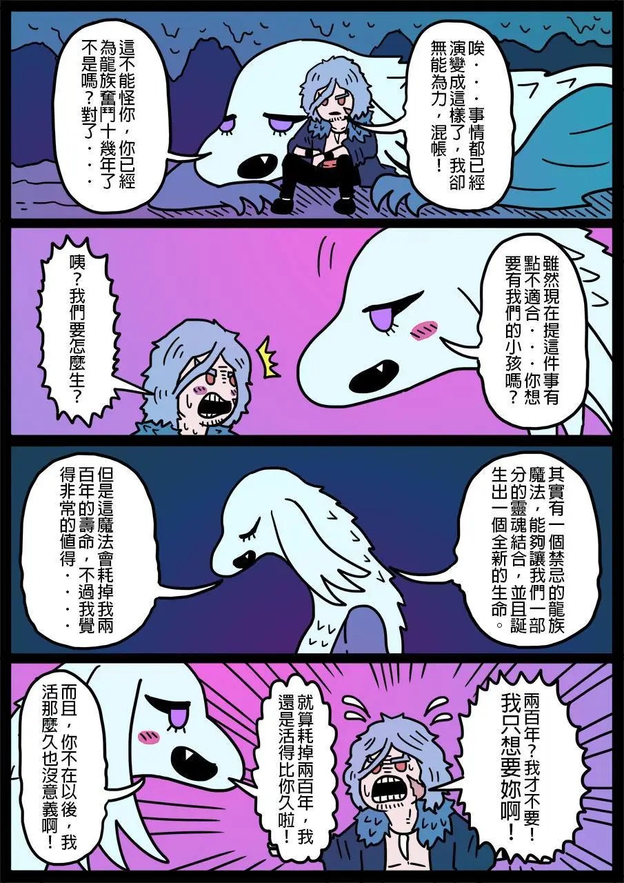 第147话