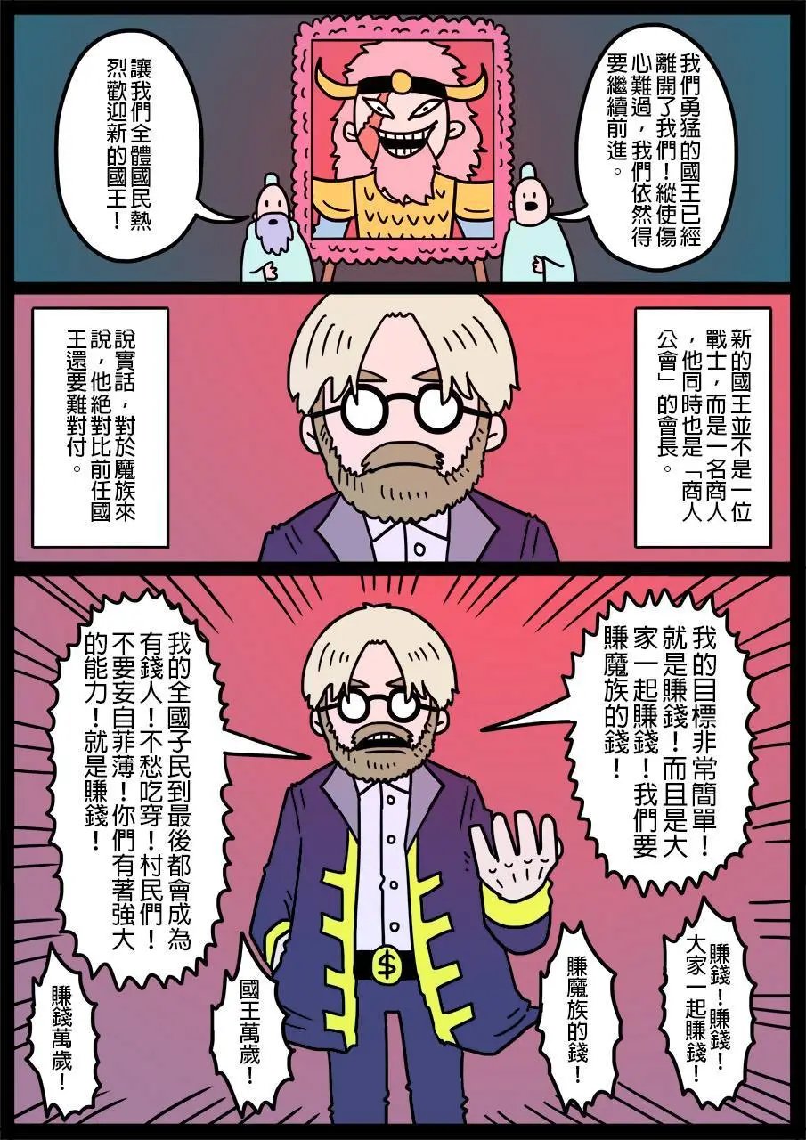 第150话