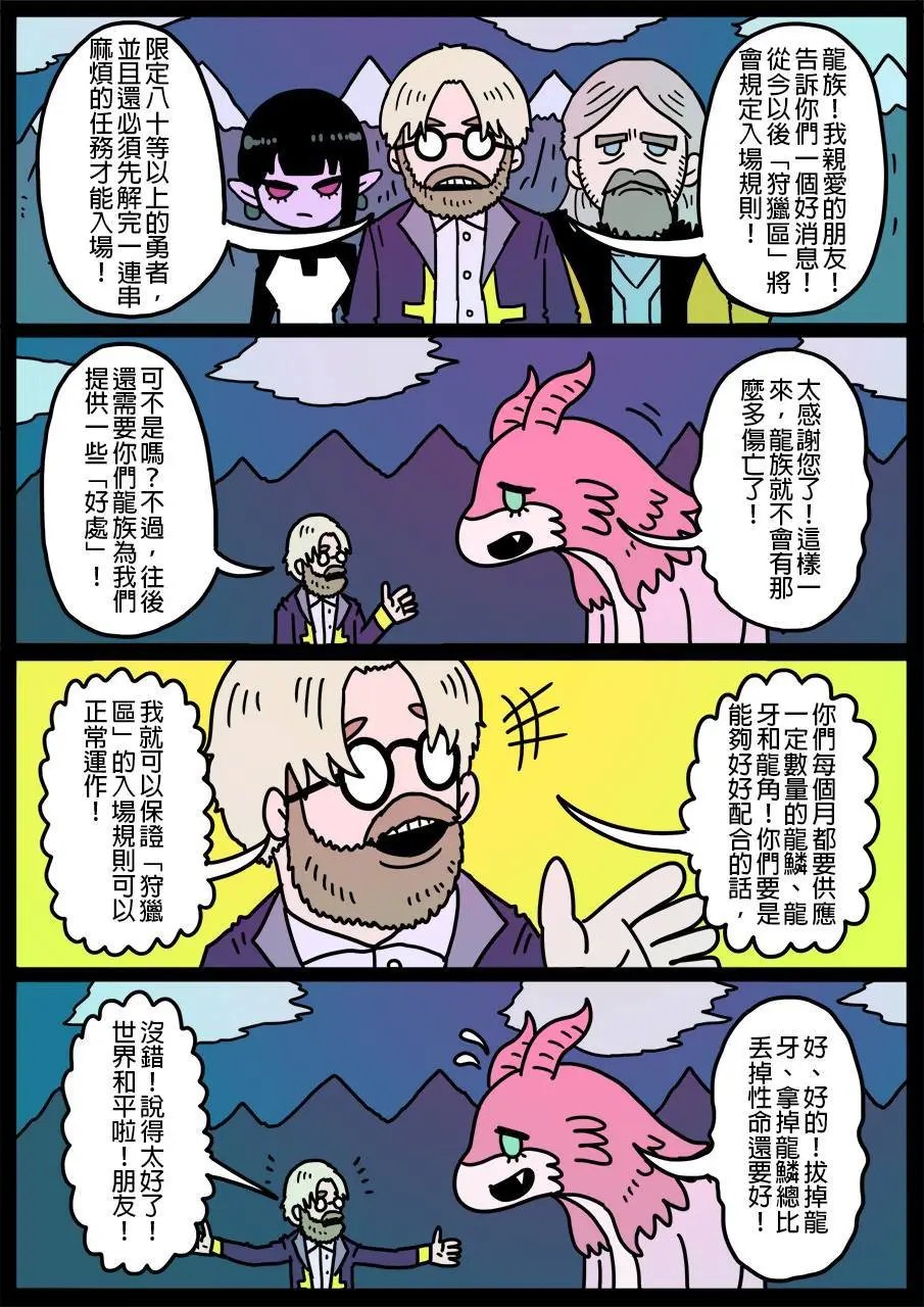 第151话