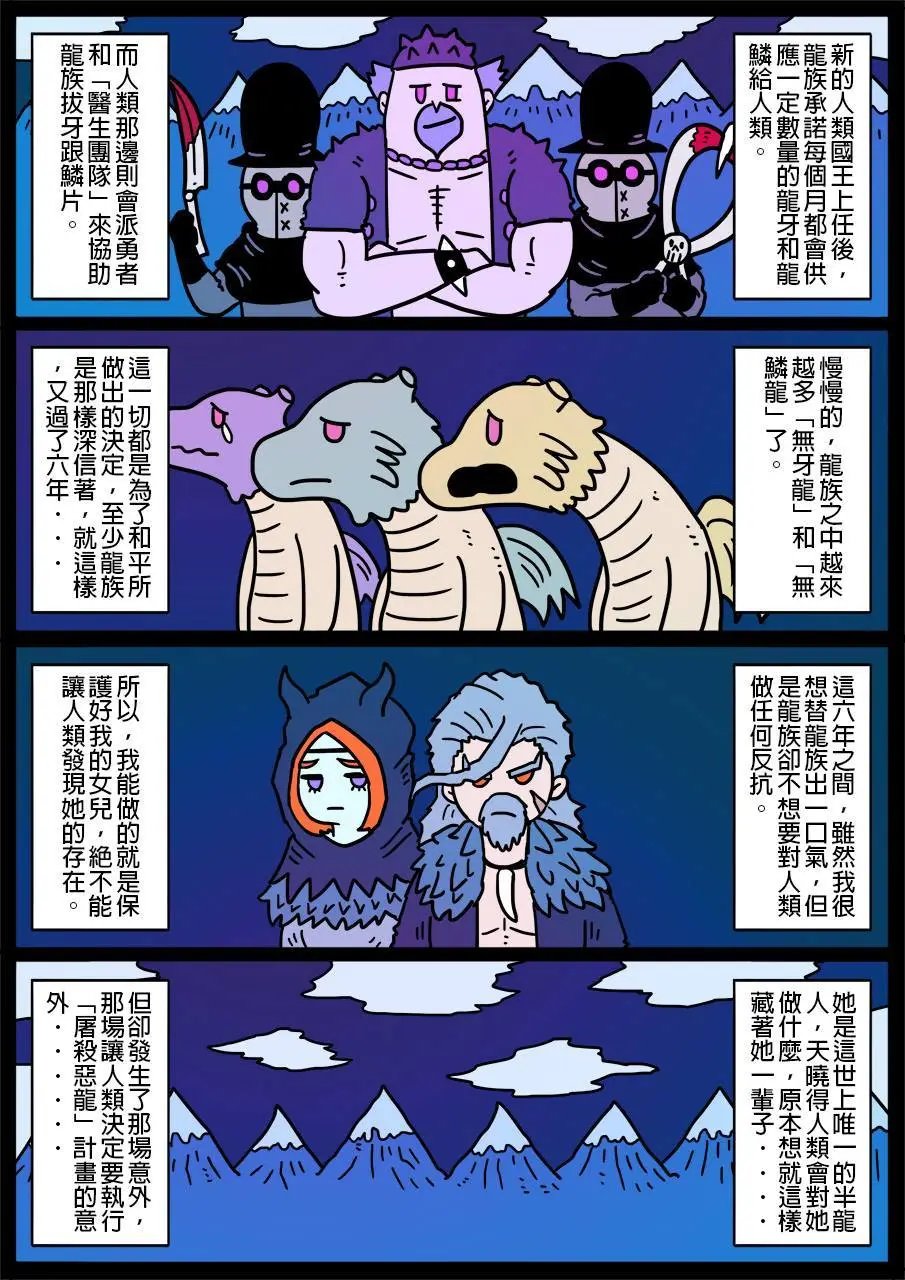 第152话