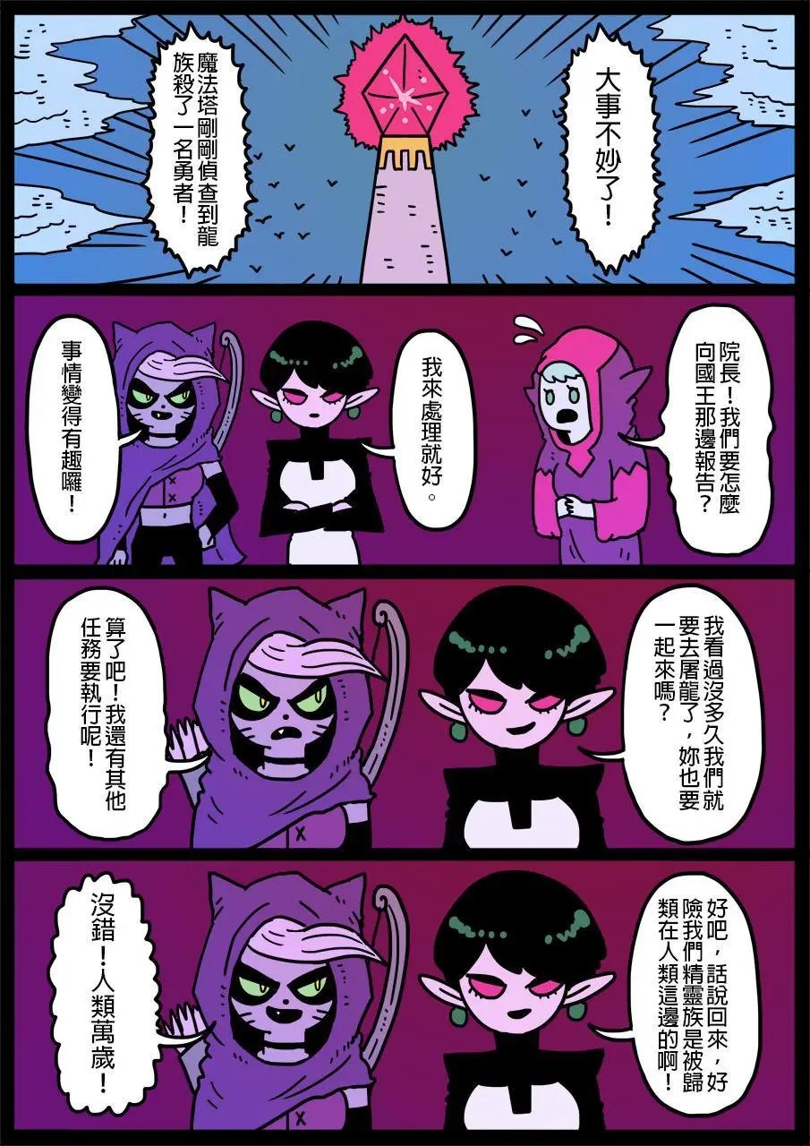 第154话