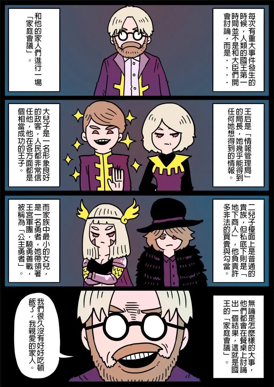 第155话