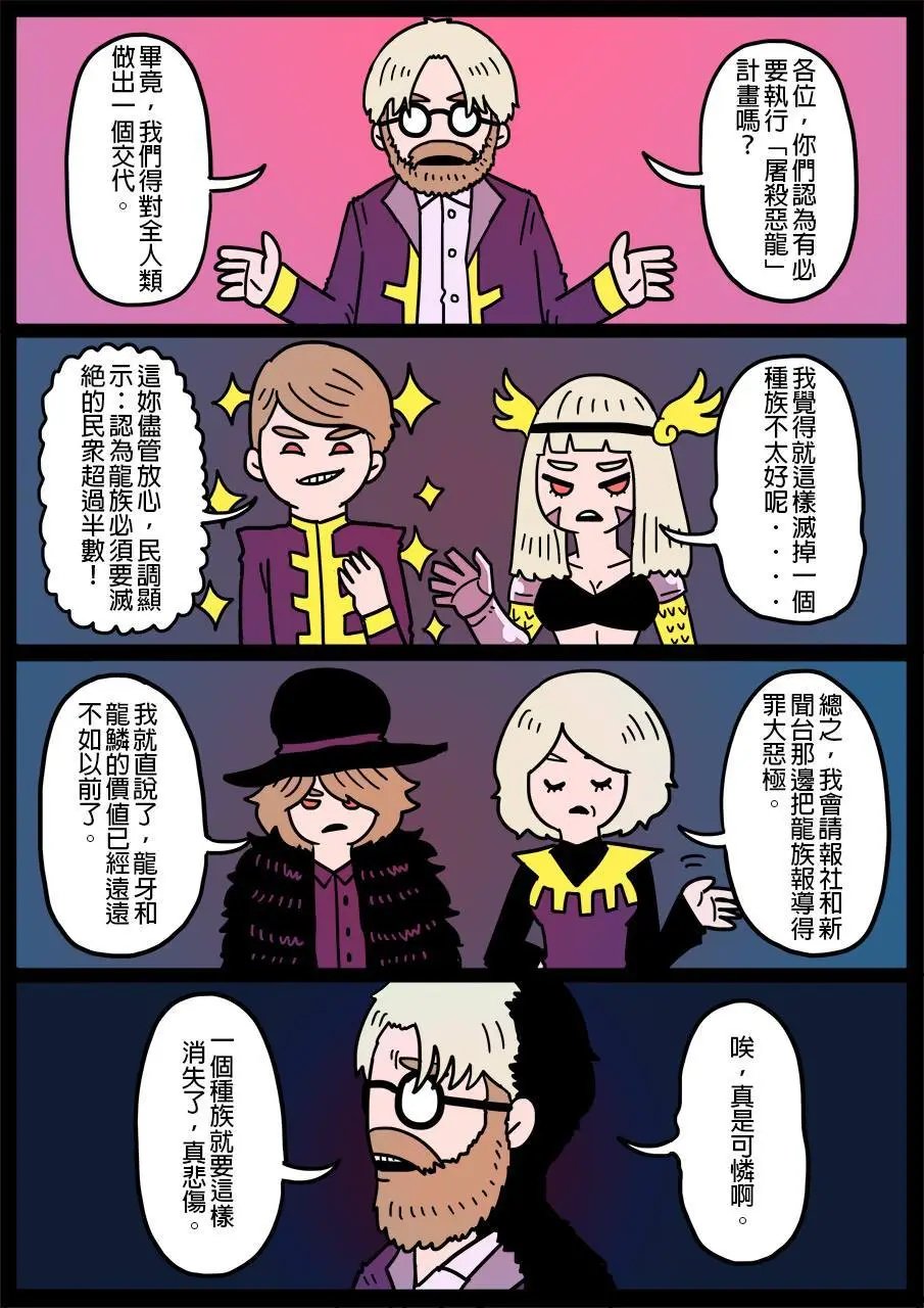 第156话