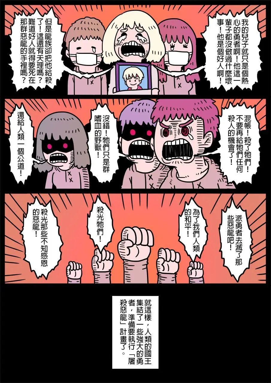 第157话