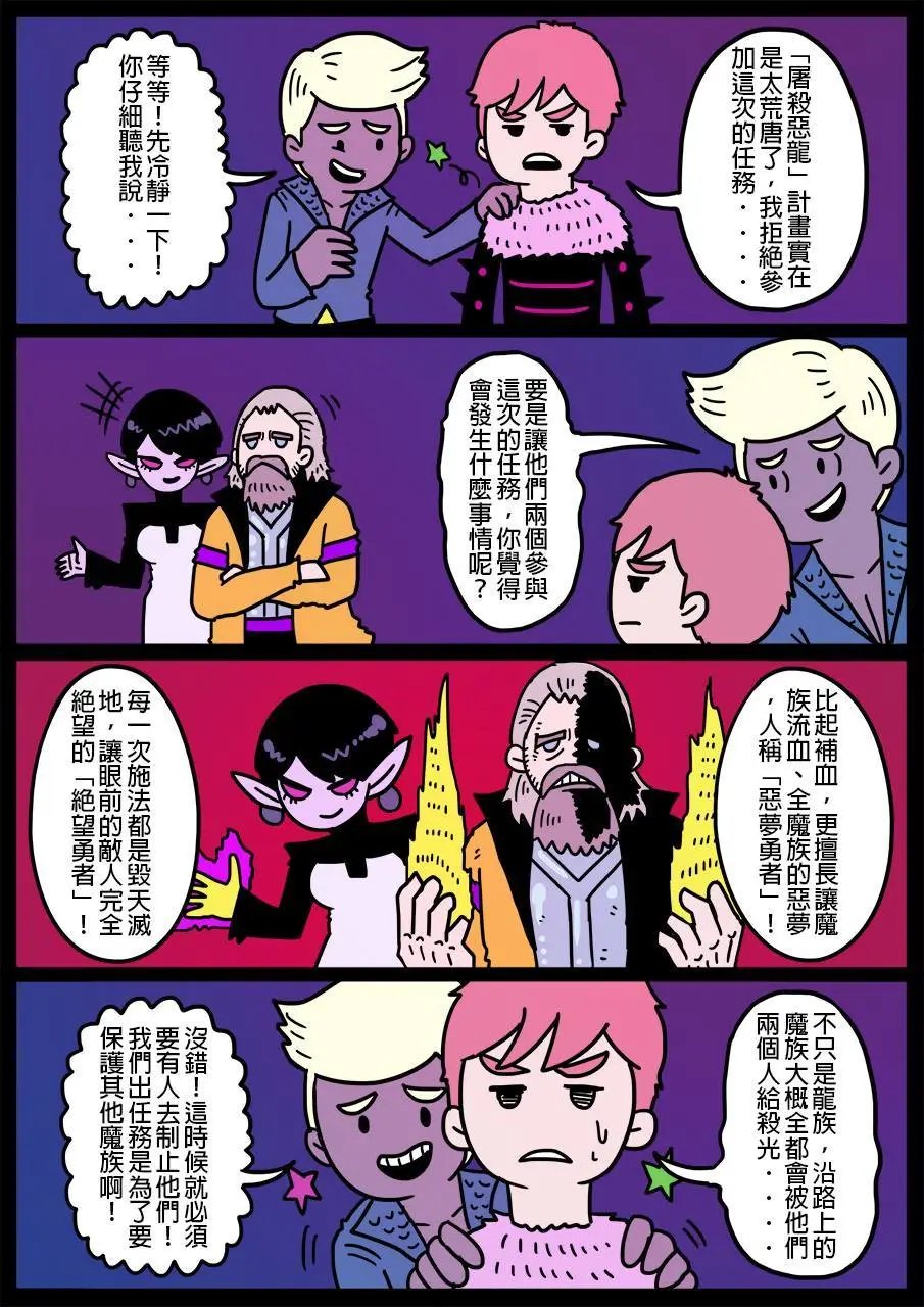 第159话