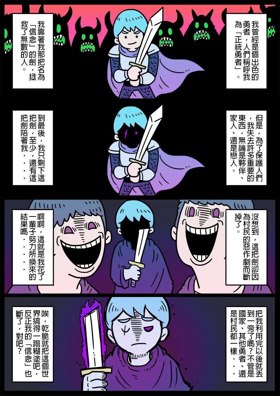 第160话
