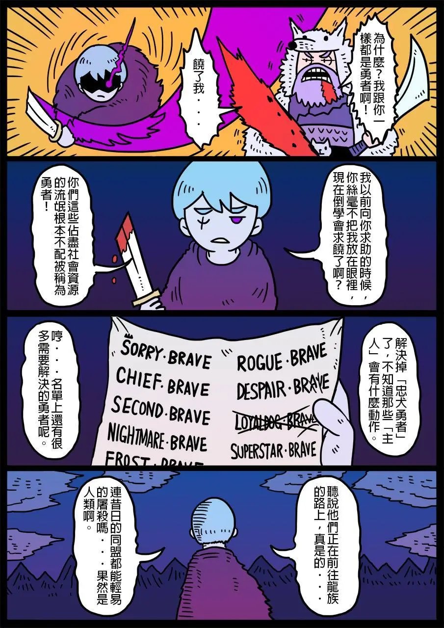 第161话