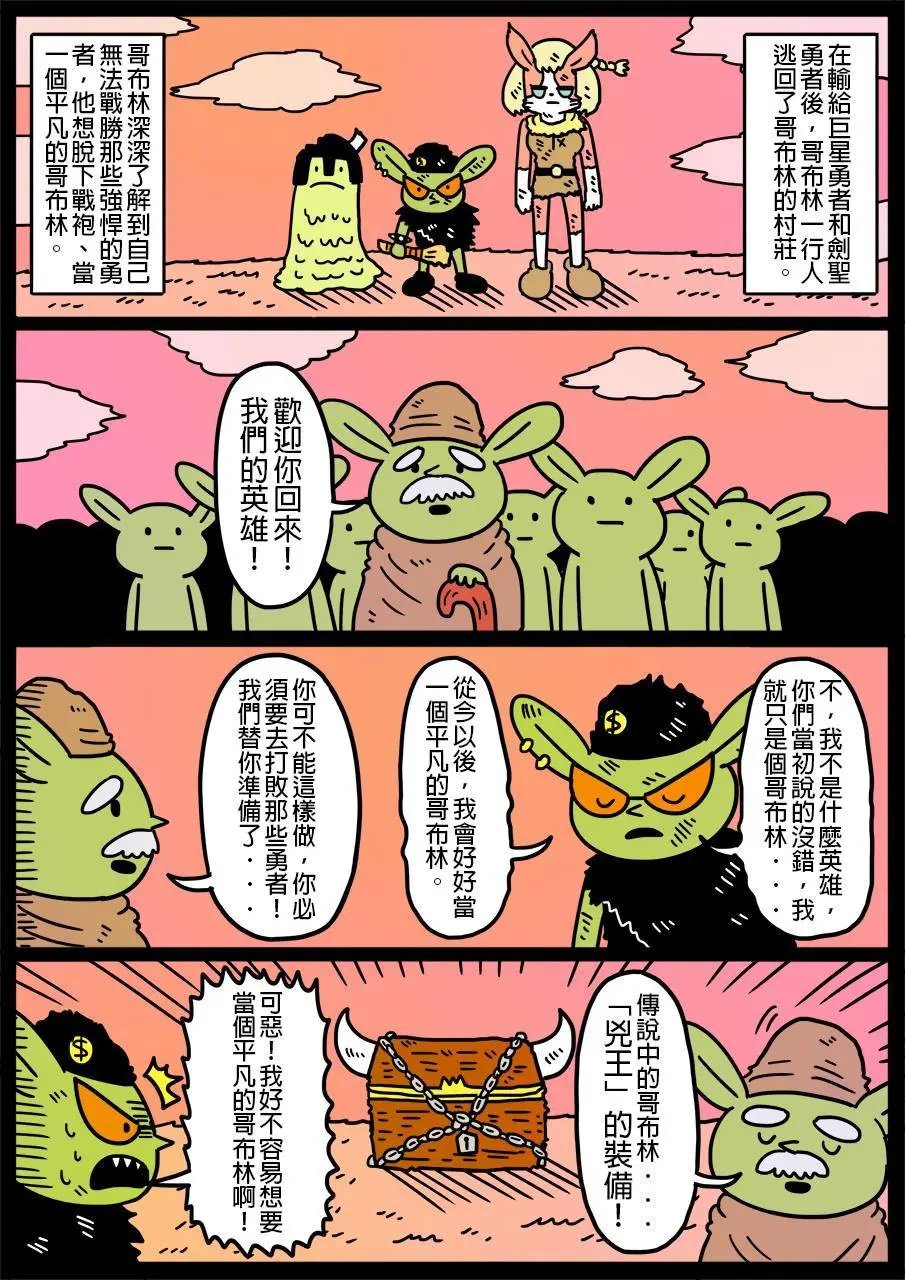 第162话