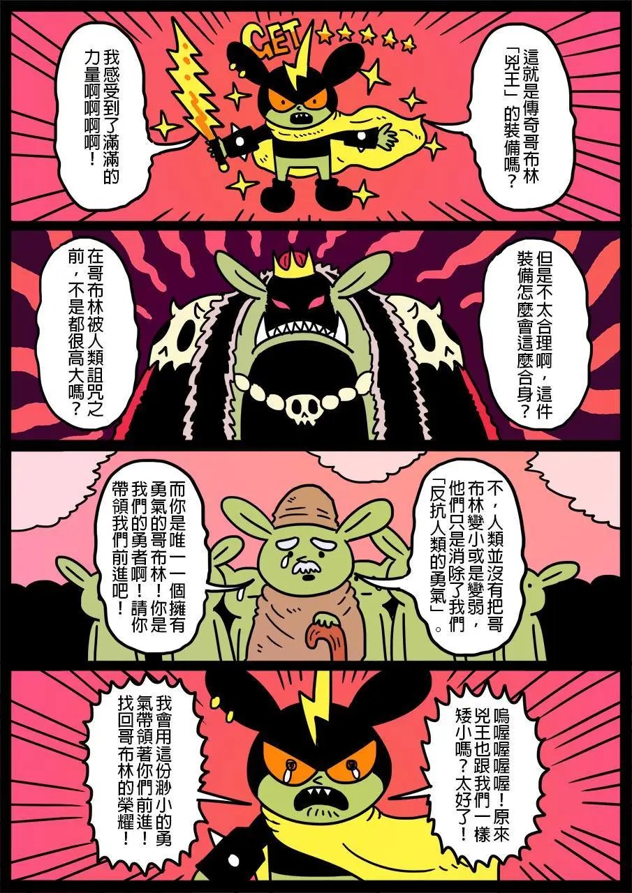 第163话