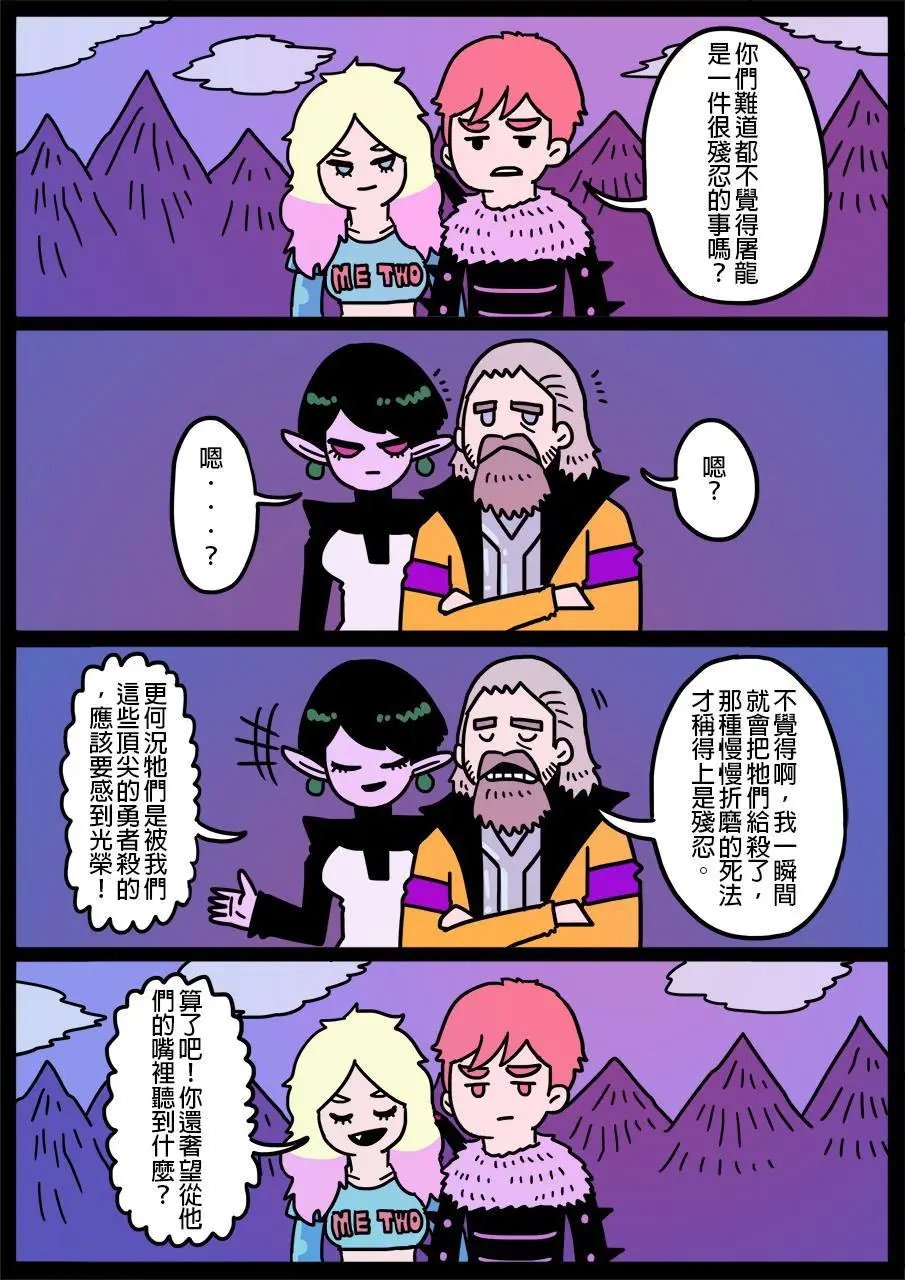 第164话