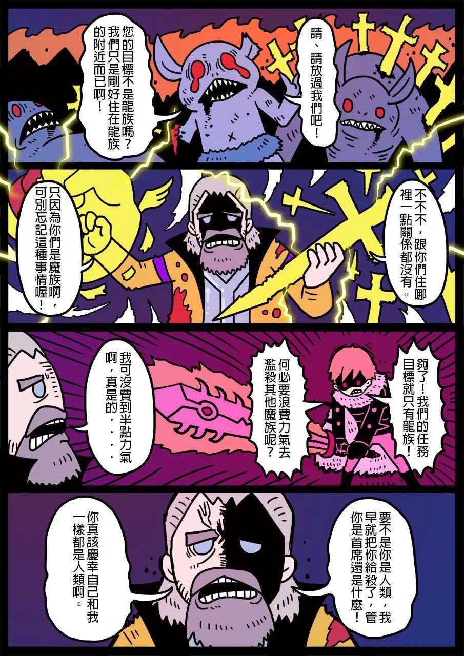 第165话