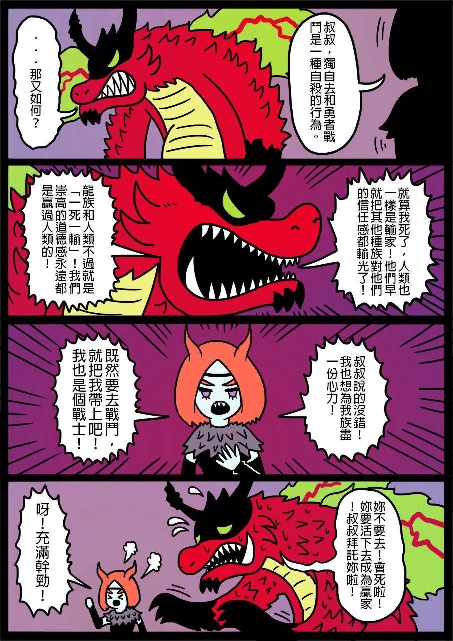 第167话