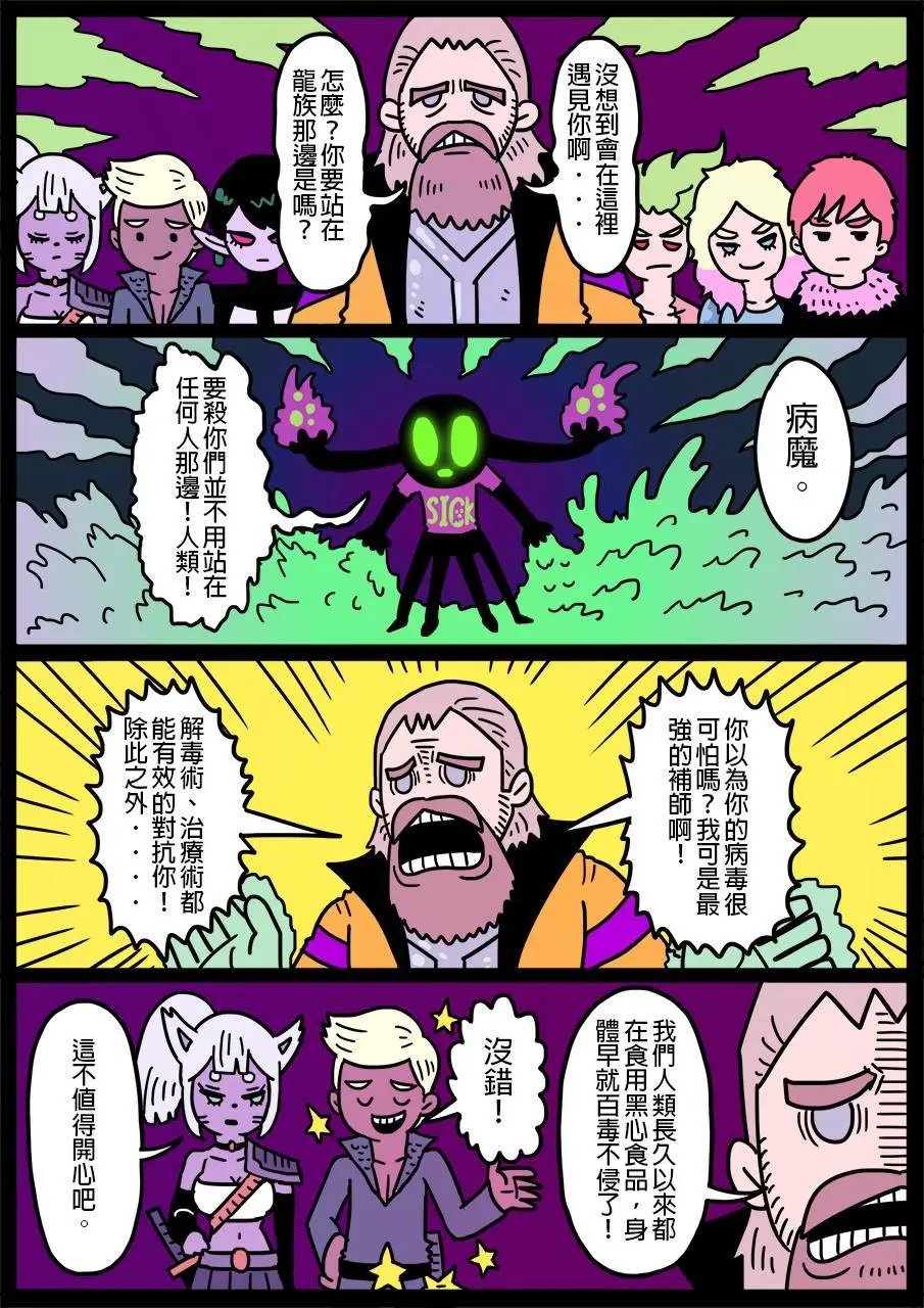 第169话