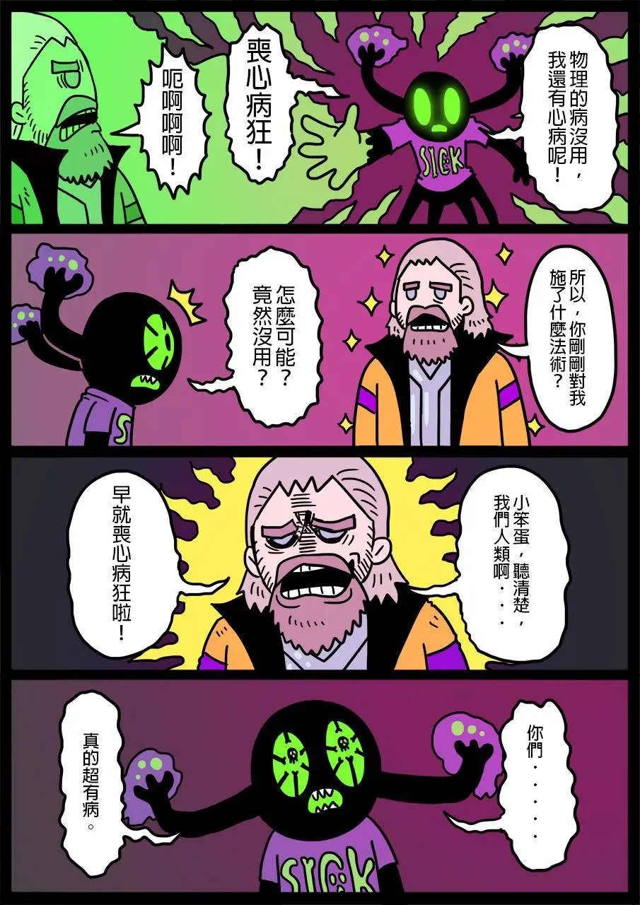 第170话