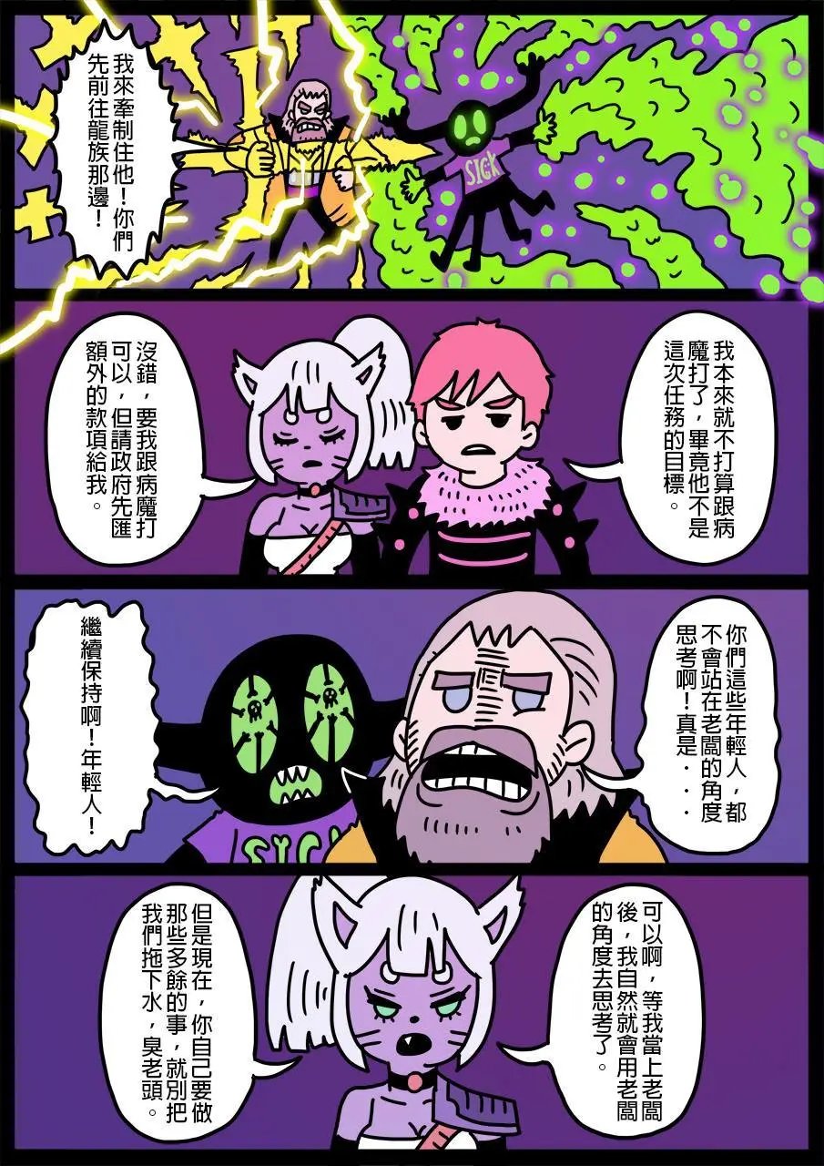第171话