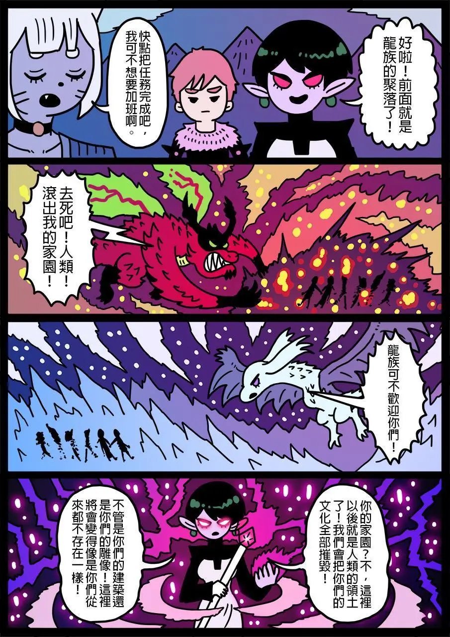 第172话