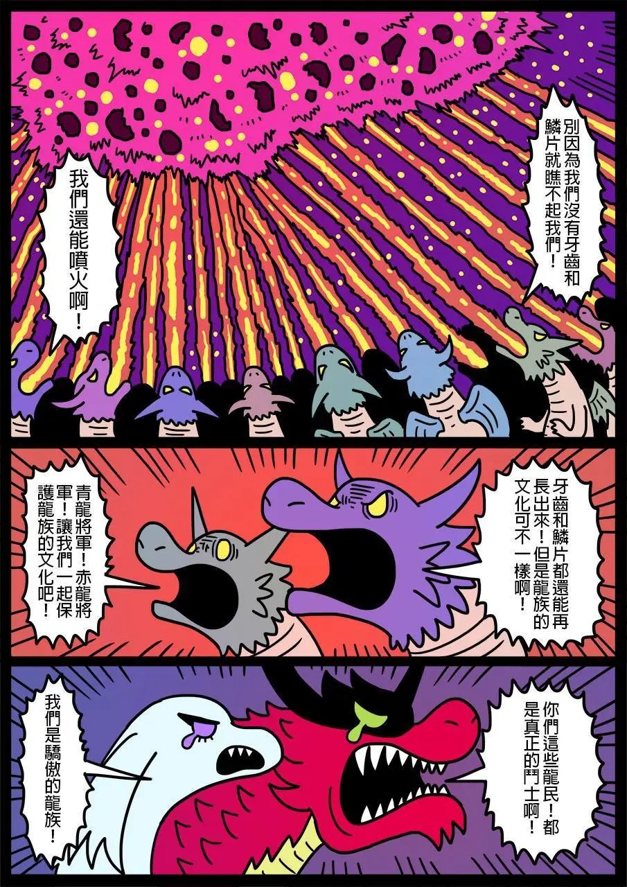第174话