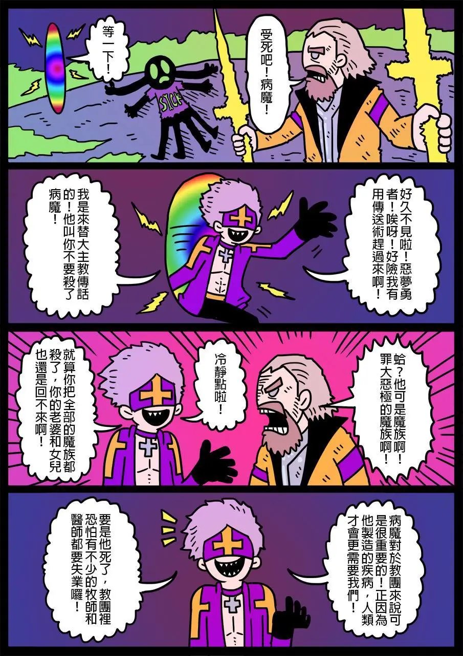 第175话