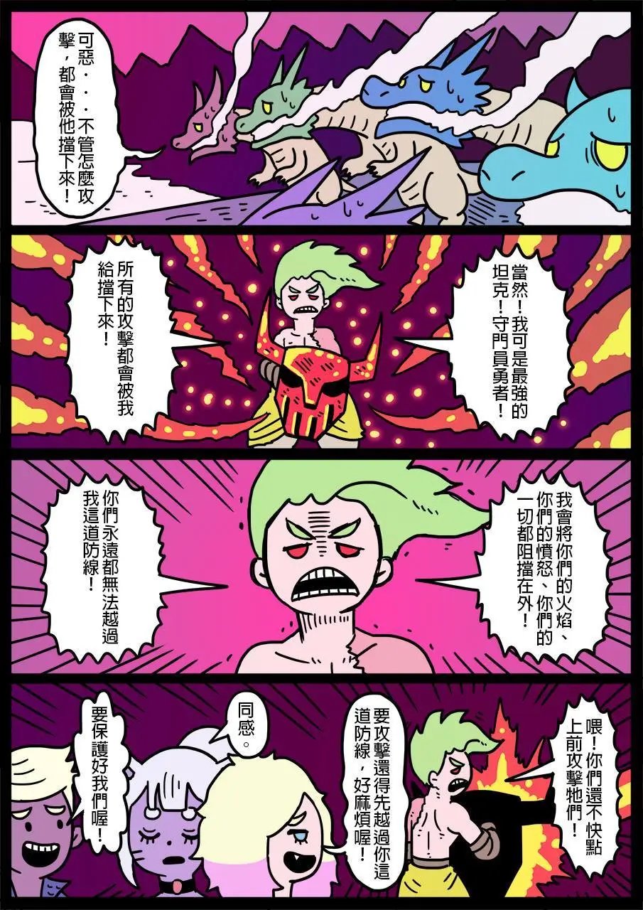 第176话