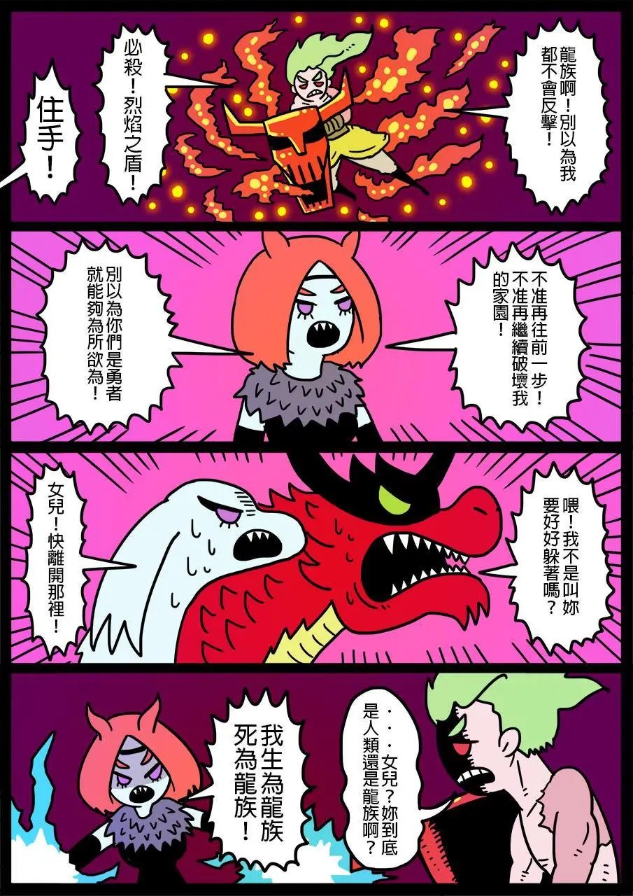 第177话