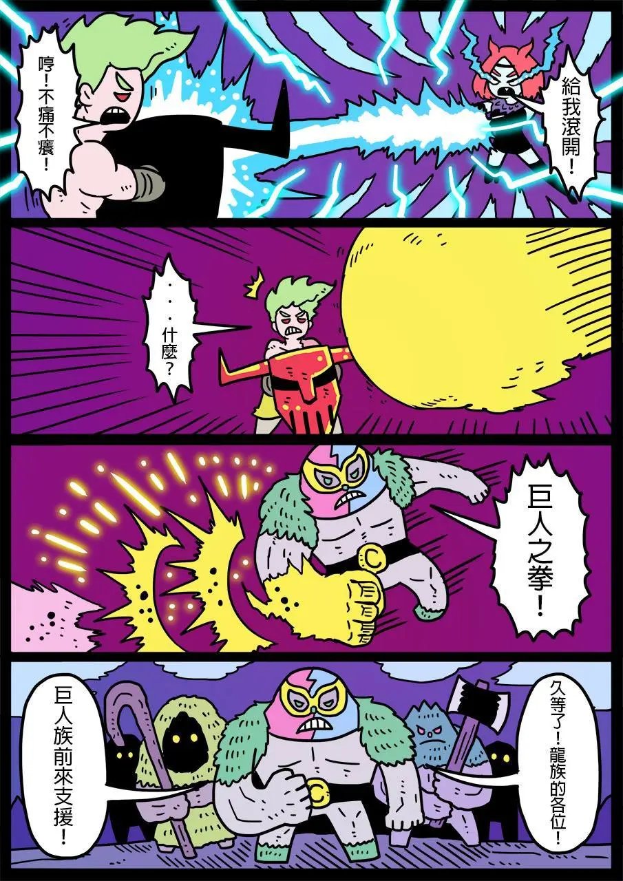 第178话