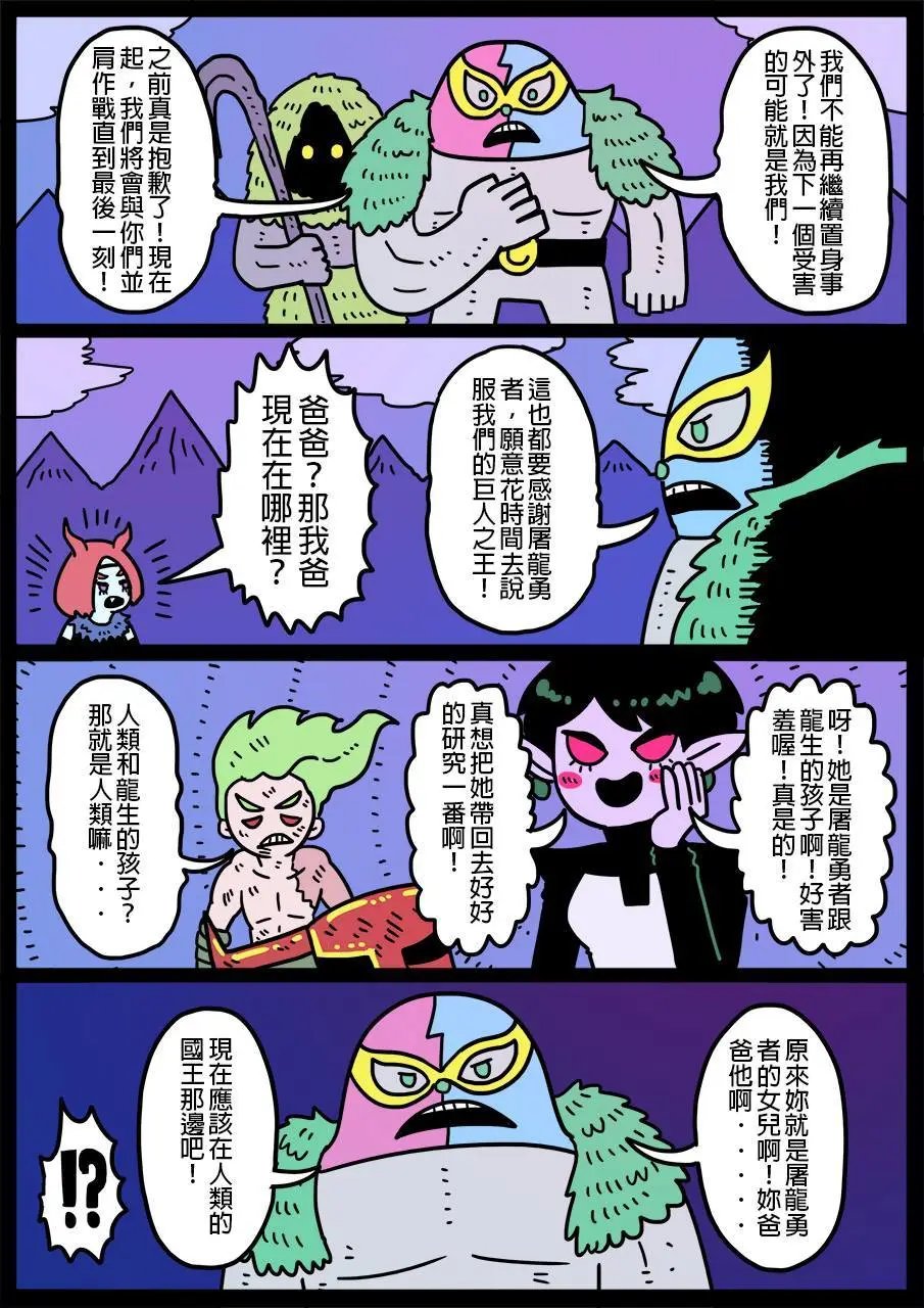 第179话